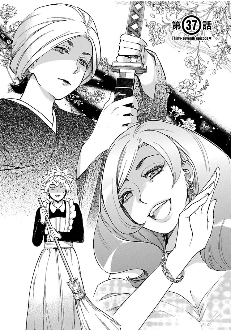 Renai Boukun - Chapter 37 - Page 1