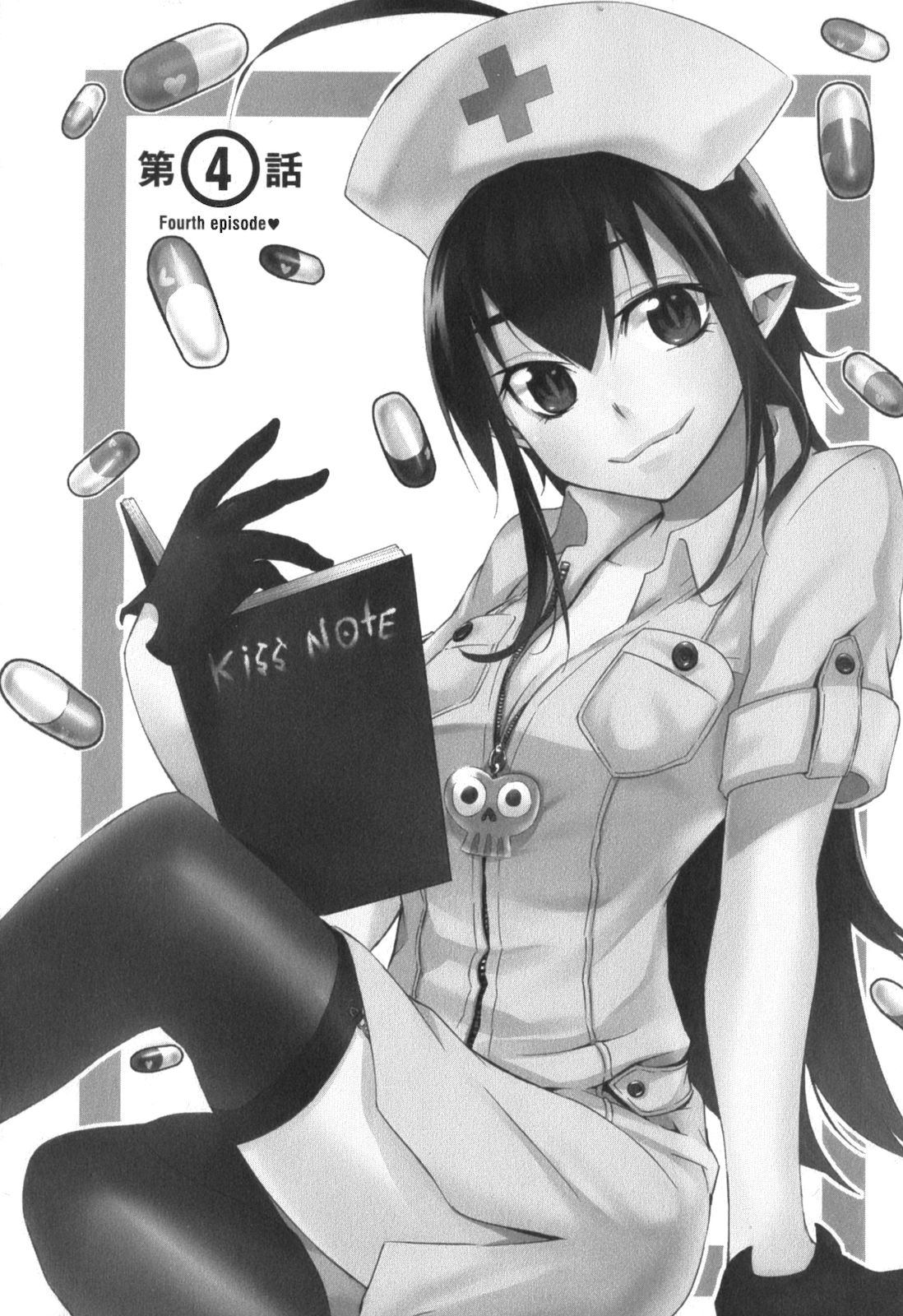 Renai Boukun - Chapter 4 - Page 3