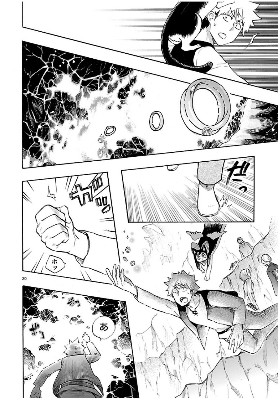 Renai Boukun - Chapter 40 - Page 20