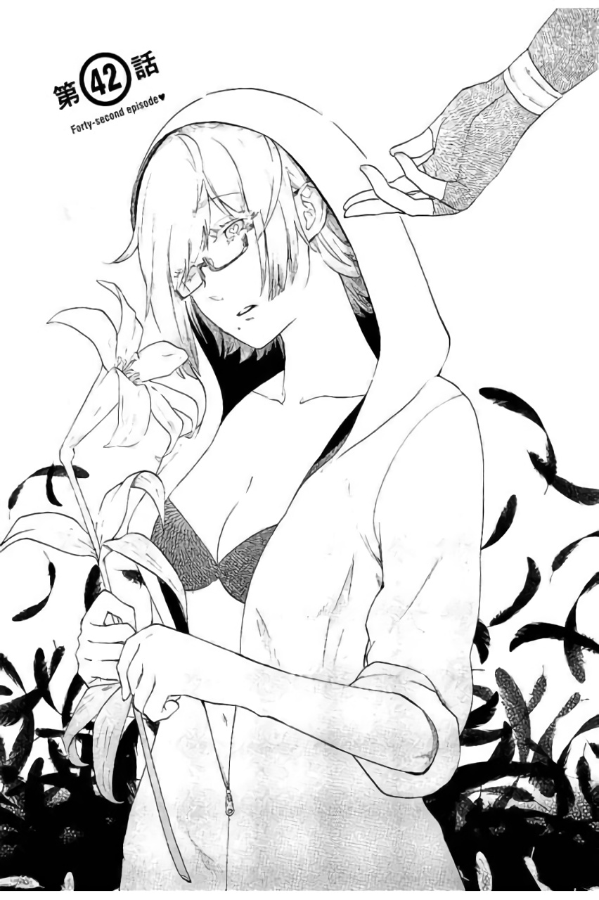 Renai Boukun - Chapter 42 - Page 3