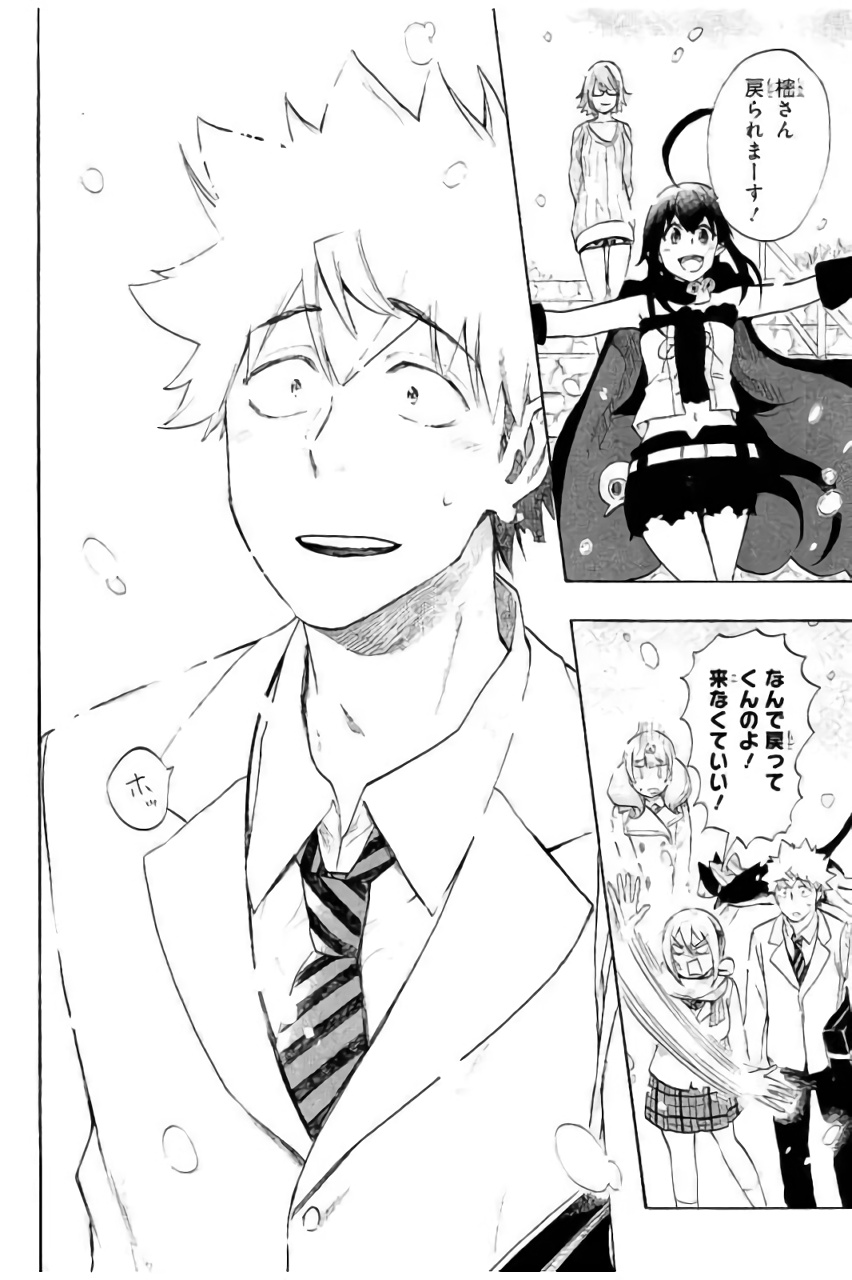 Renai Boukun - Chapter 42 - Page 34