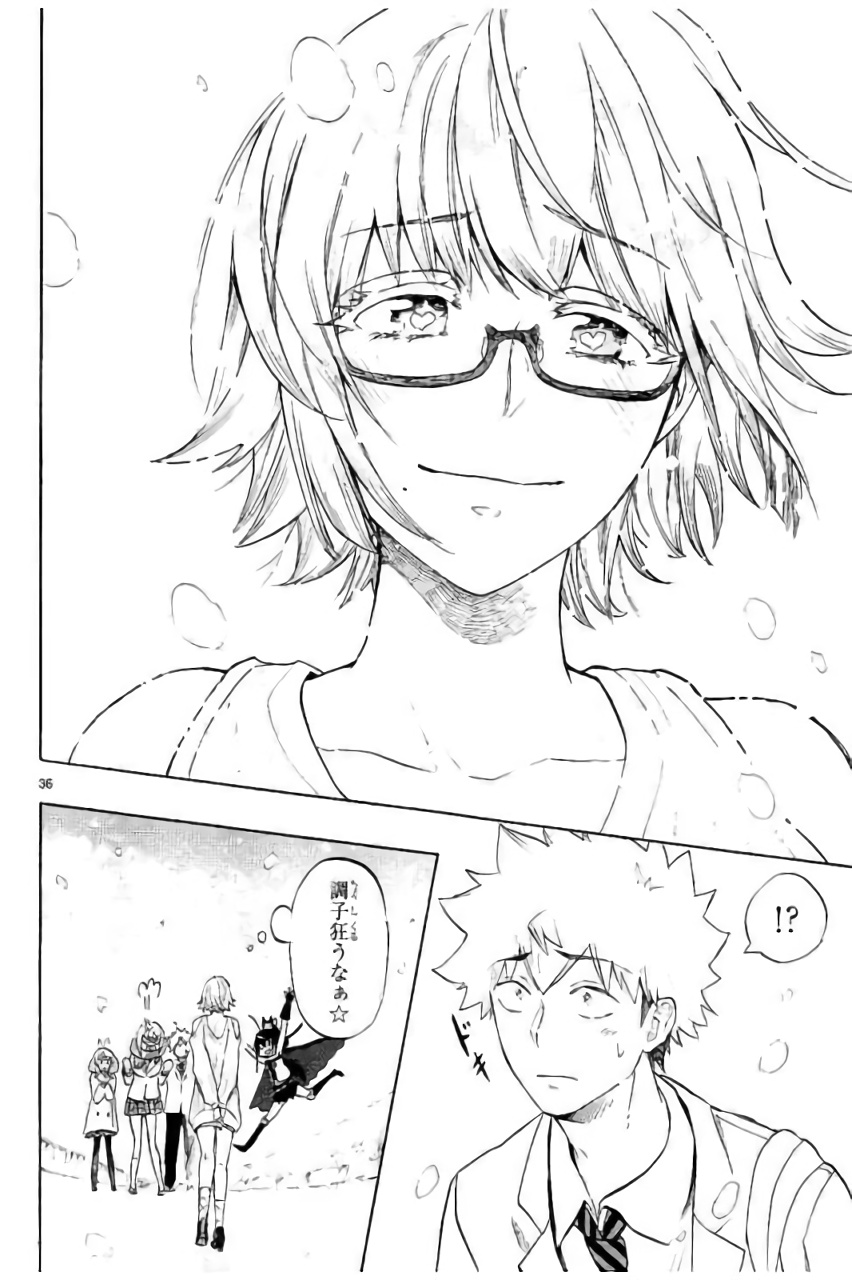 Renai Boukun - Chapter 42 - Page 36