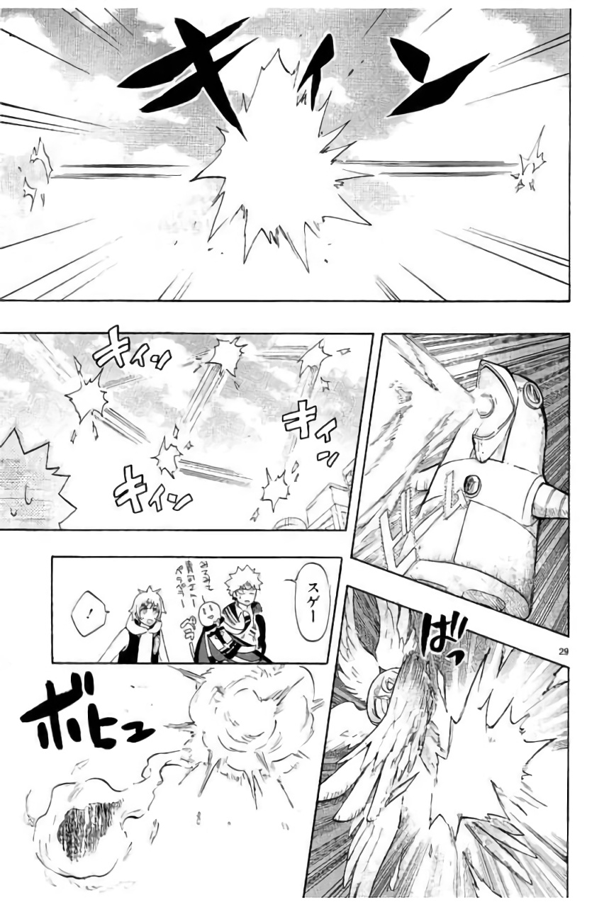 Renai Boukun - Chapter 43 - Page 29