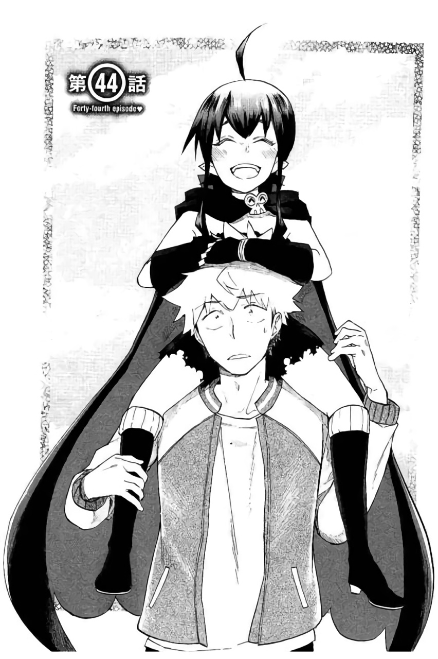 Renai Boukun - Chapter 44 - Page 3