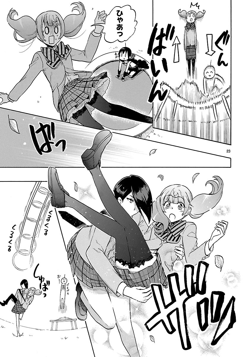 Renai Boukun - Chapter 48 - Page 23