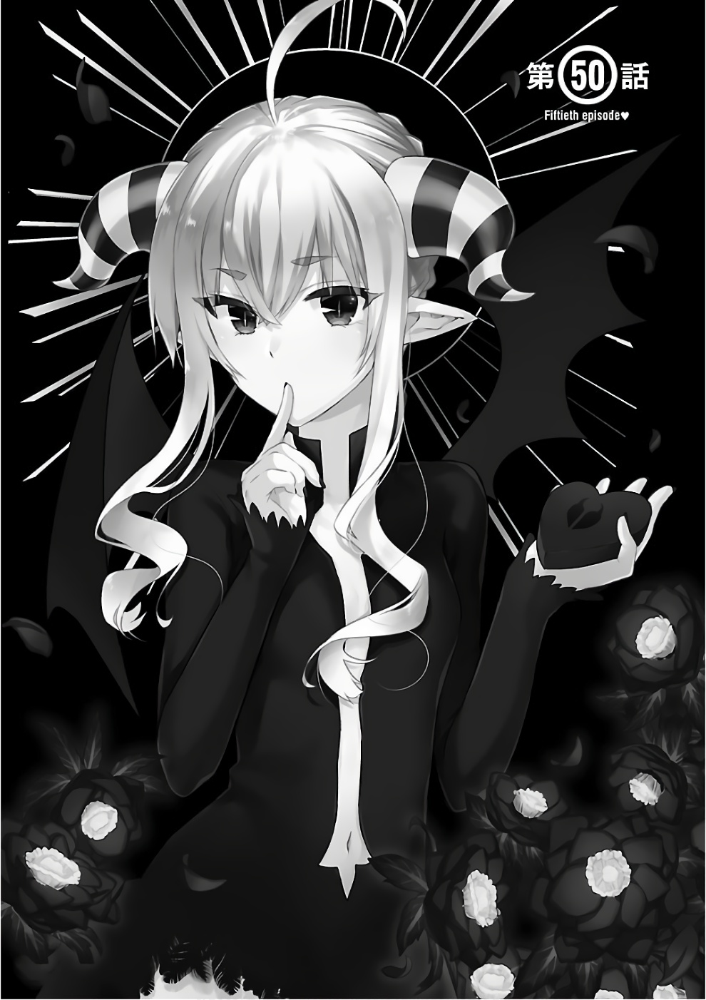 Renai Boukun - Chapter 50 - Page 1