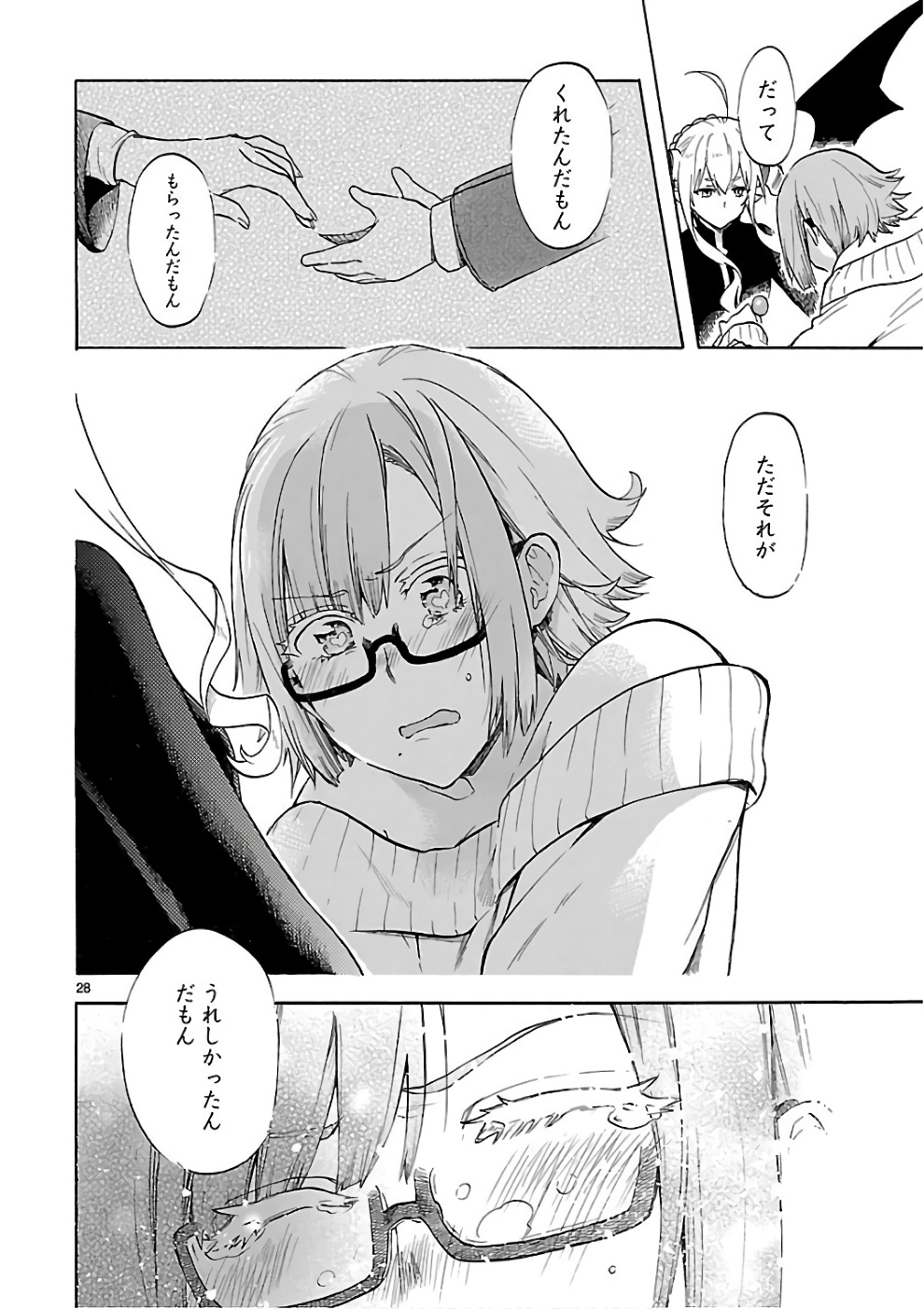 Renai Boukun - Chapter 51 - Page 28