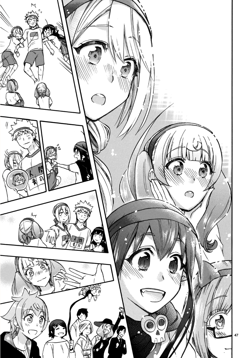 Renai Boukun - Chapter 57 - Page 47