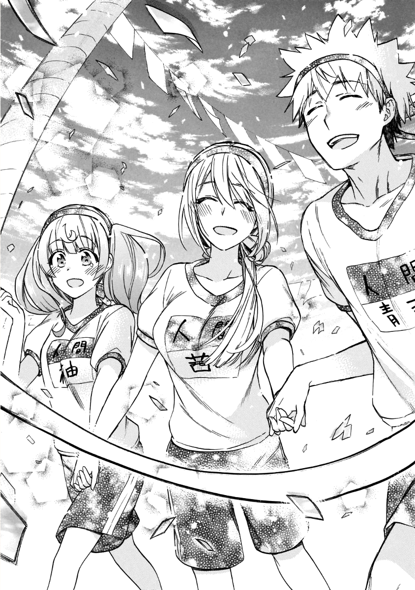 Renai Boukun - Chapter 57 - Page 49