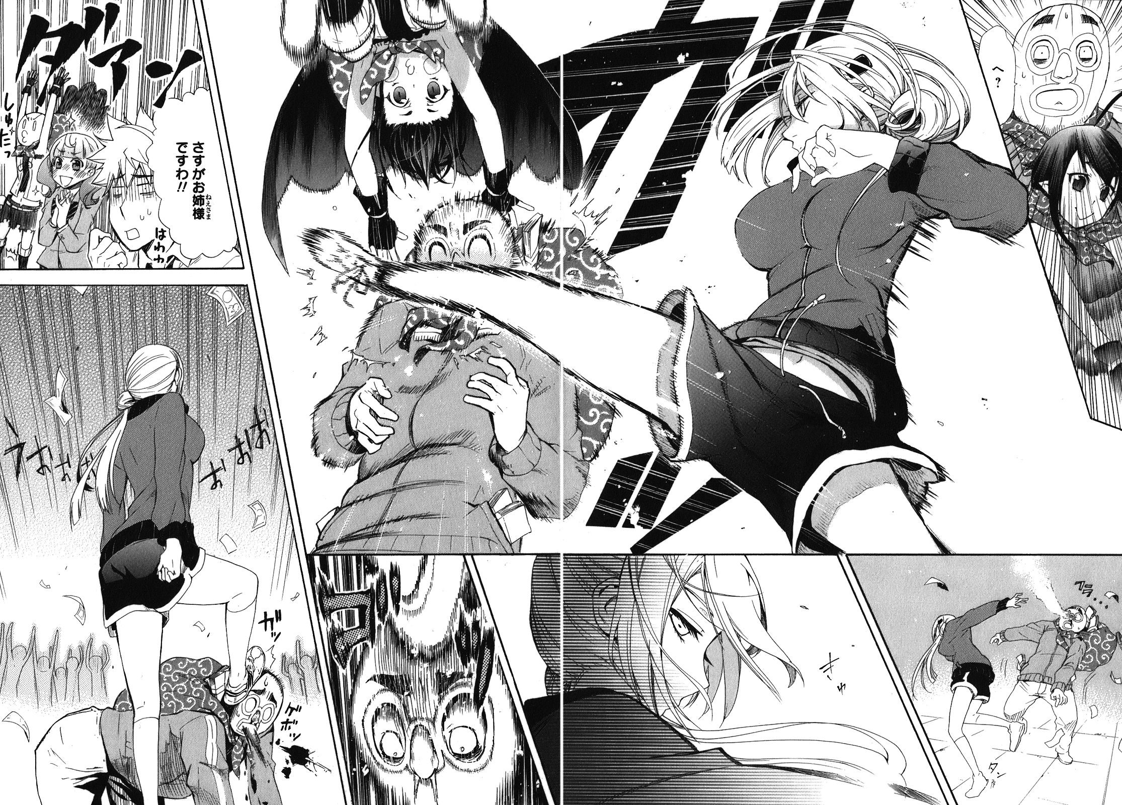 Renai Boukun - Chapter 6 - Page 34