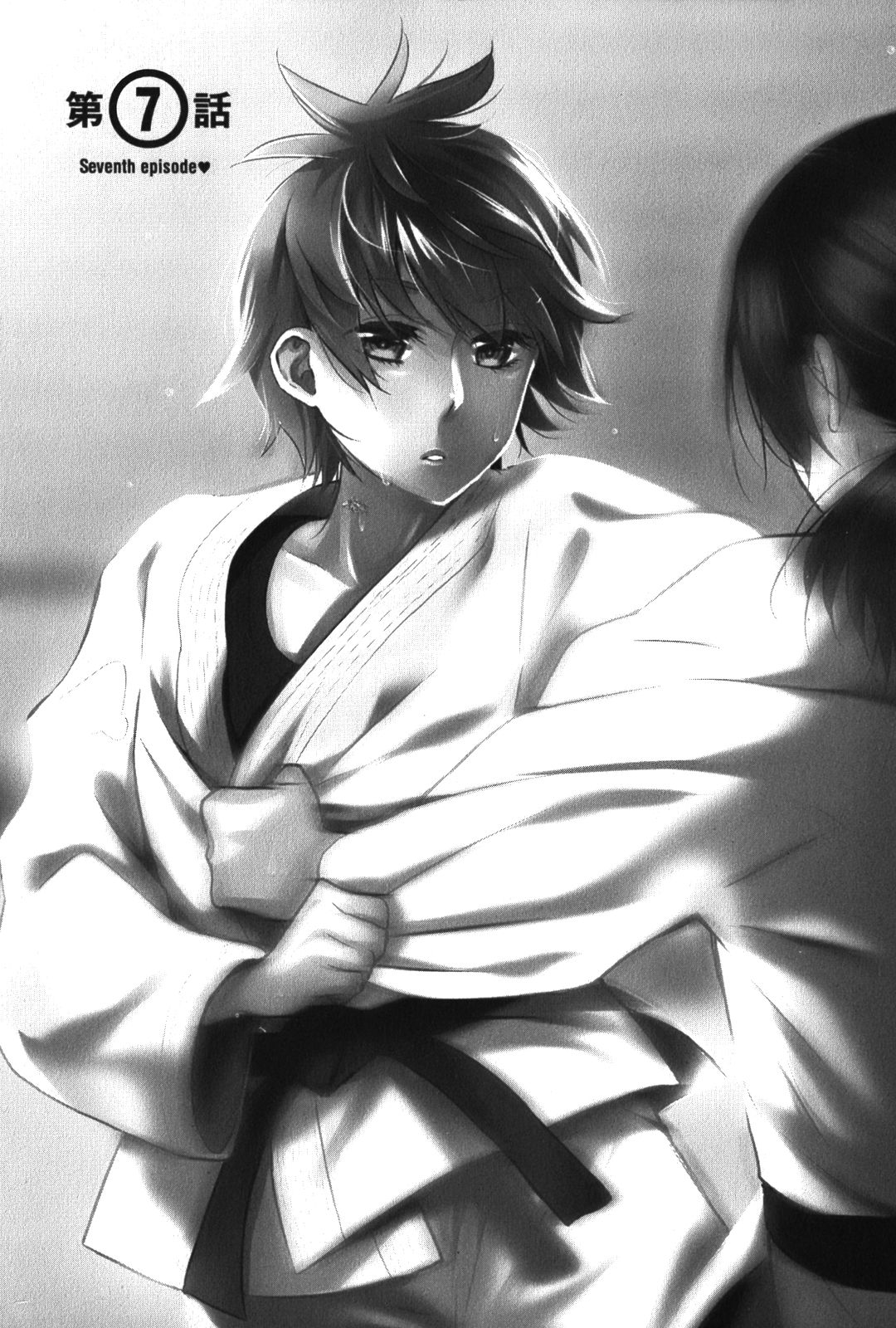 Renai Boukun - Chapter 7 - Page 1