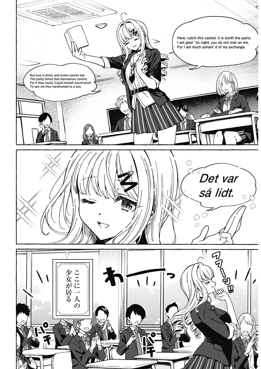 Renai Daikou - Chapter 1 - Page 5