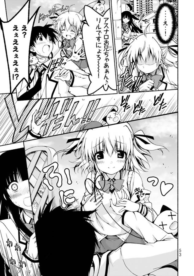 Ren'ai Harem Game Shuuryou no Oshirase ga kuru Koro ni - Chapter 1 - Page 30