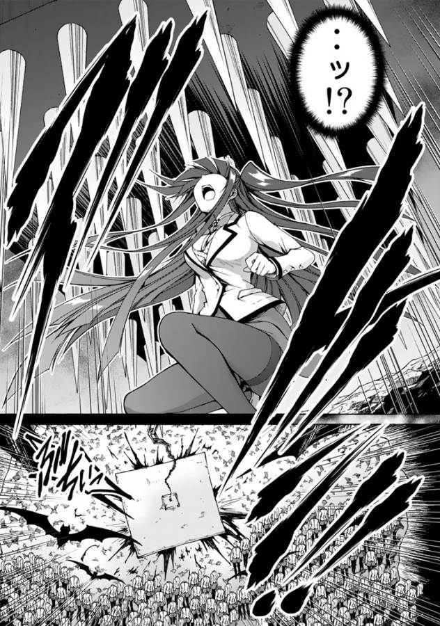 Ren'ai Harem Game Shuuryou no Oshirase ga kuru Koro ni - Chapter 1 - Page 7