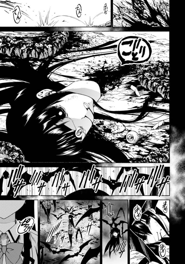 Ren'ai Harem Game Shuuryou no Oshirase ga kuru Koro ni - Chapter 1 - Page 8