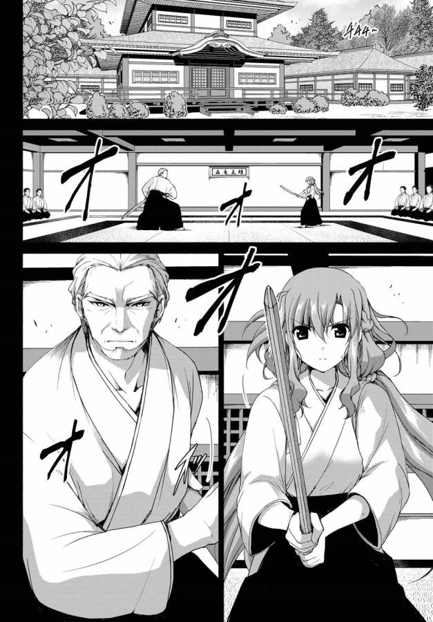 Ren'ai Harem Game Shuuryou no Oshirase ga kuru Koro ni - Chapter 11 - Page 6