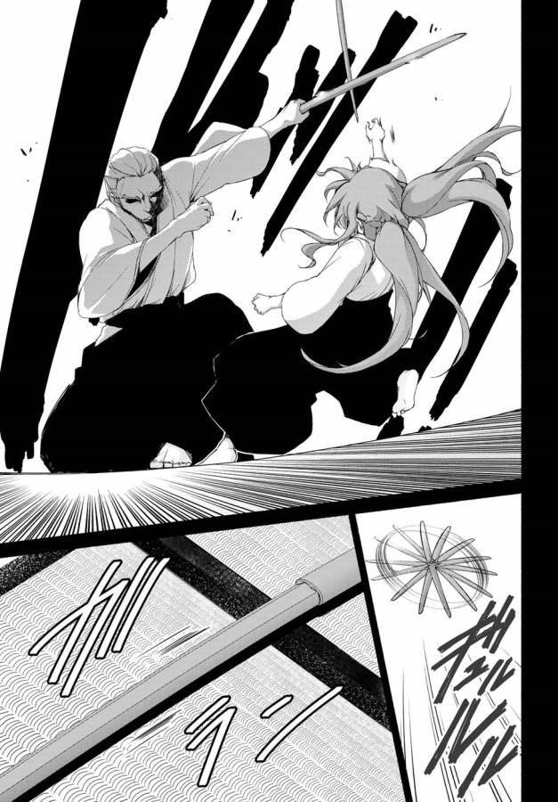 Ren'ai Harem Game Shuuryou no Oshirase ga kuru Koro ni - Chapter 11 - Page 9