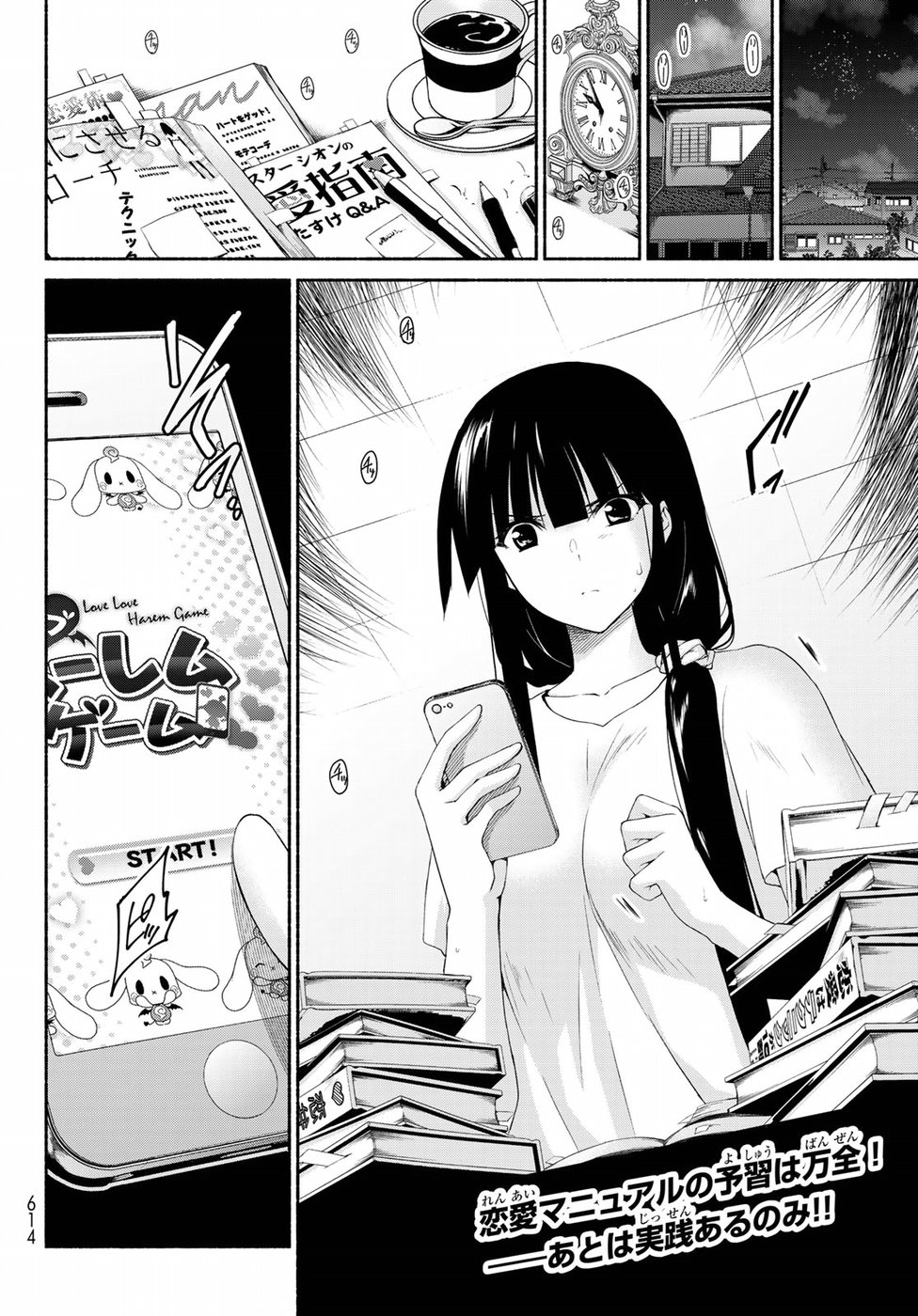 Ren'ai Harem Game Shuuryou no Oshirase ga kuru Koro ni - Chapter 13 - Page 2