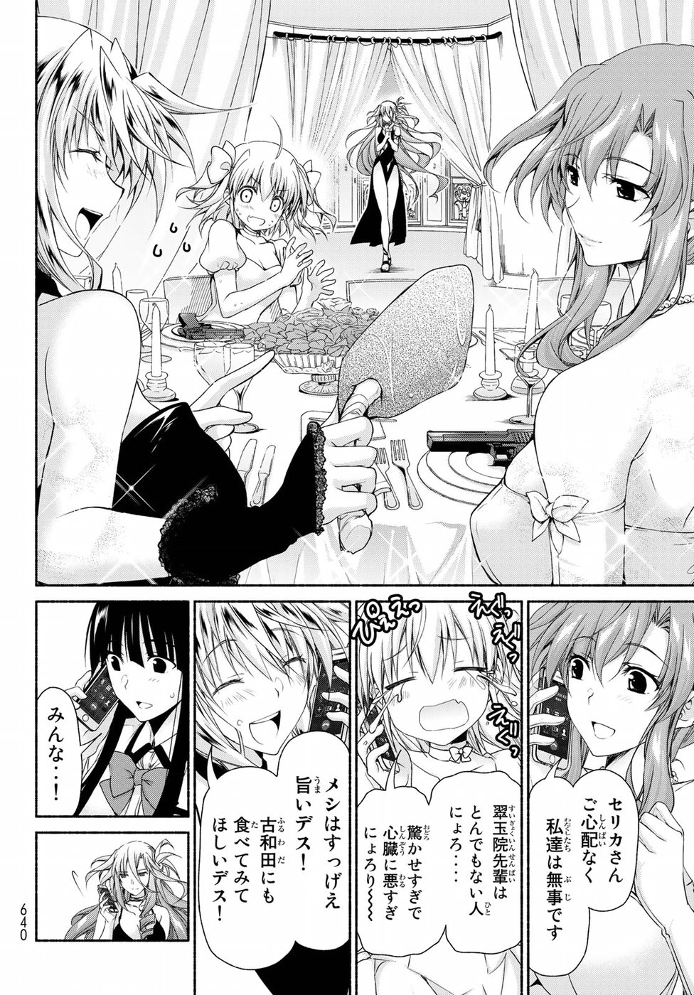 Ren'ai Harem Game Shuuryou no Oshirase ga kuru Koro ni - Chapter 13 - Page 28