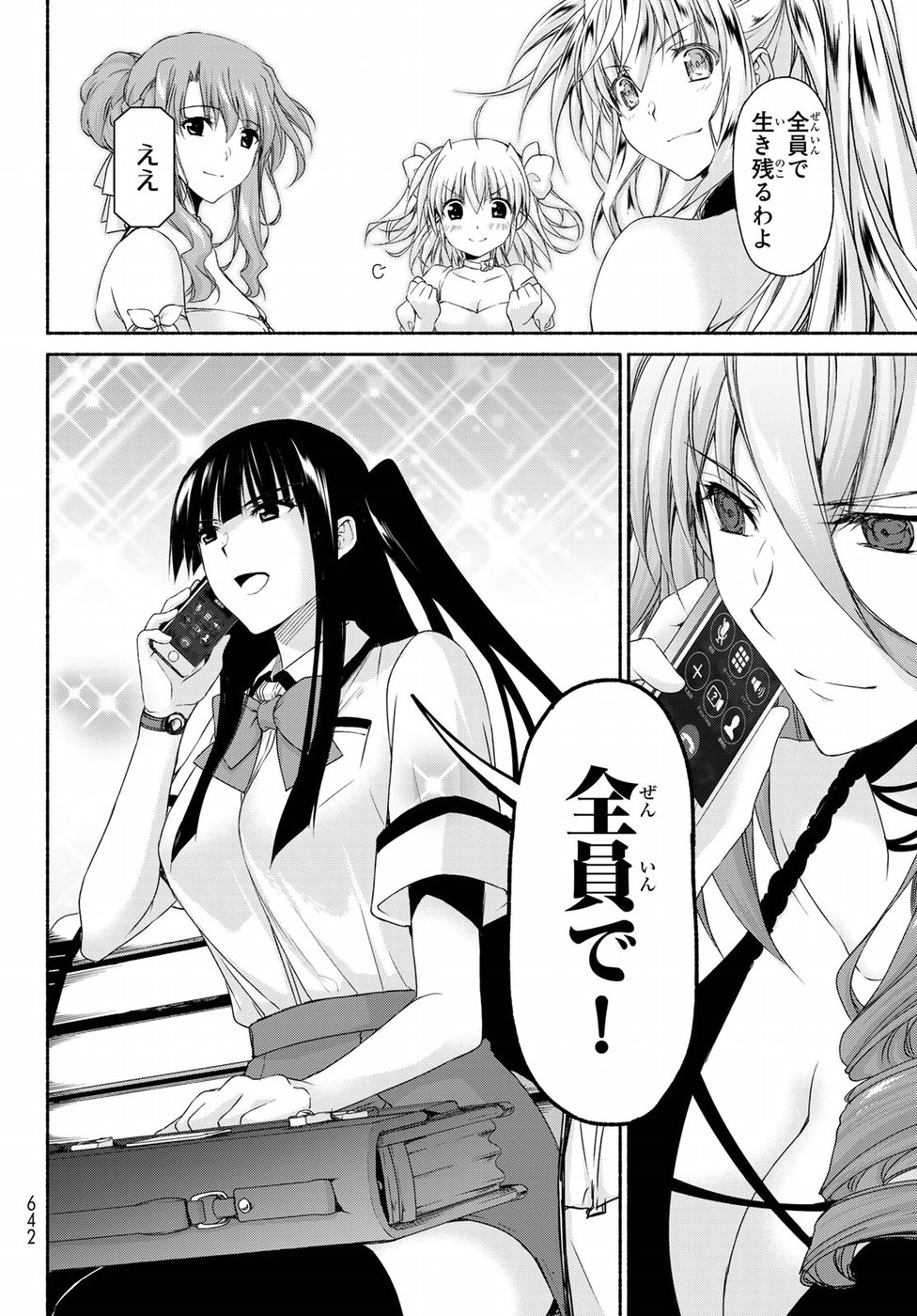 Ren'ai Harem Game Shuuryou no Oshirase ga kuru Koro ni - Chapter 13 - Page 30