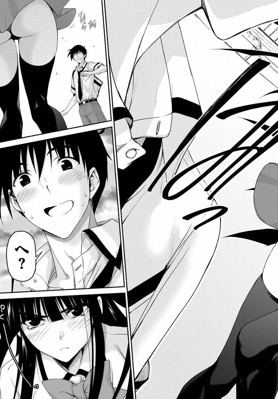 Ren'ai Harem Game Shuuryou no Oshirase ga kuru Koro ni - Chapter 13 - Page 39