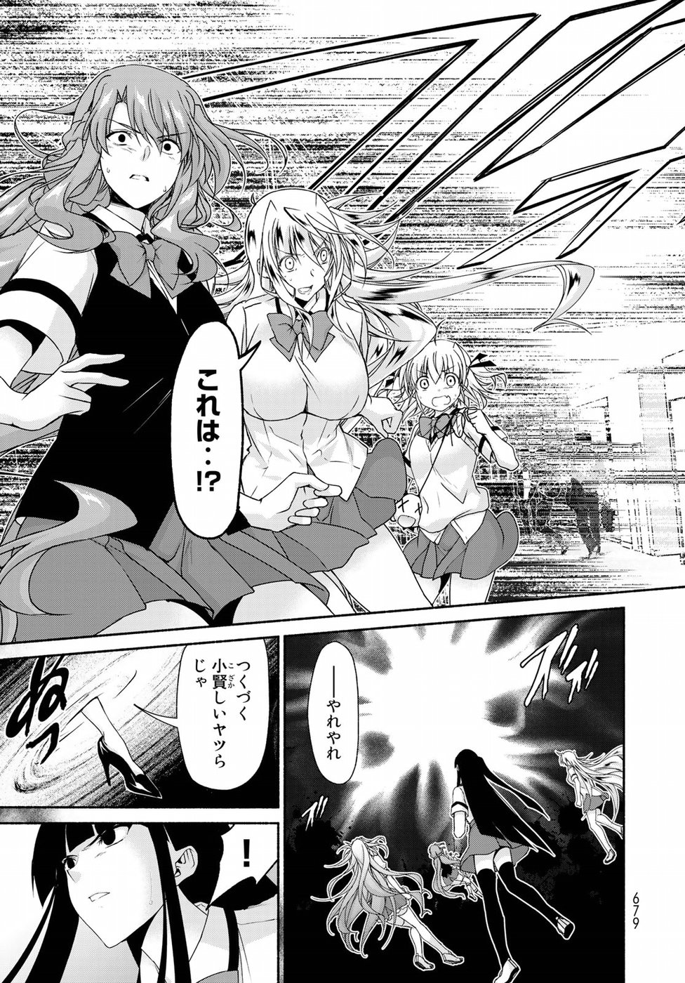 Ren'ai Harem Game Shuuryou no Oshirase ga kuru Koro ni - Chapter 14 - Page 18