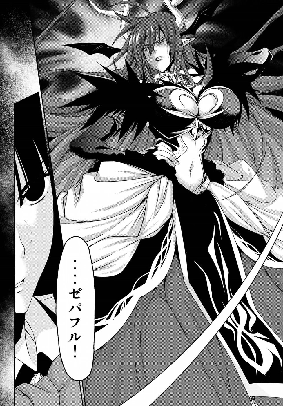 Ren'ai Harem Game Shuuryou no Oshirase ga kuru Koro ni - Chapter 14 - Page 19