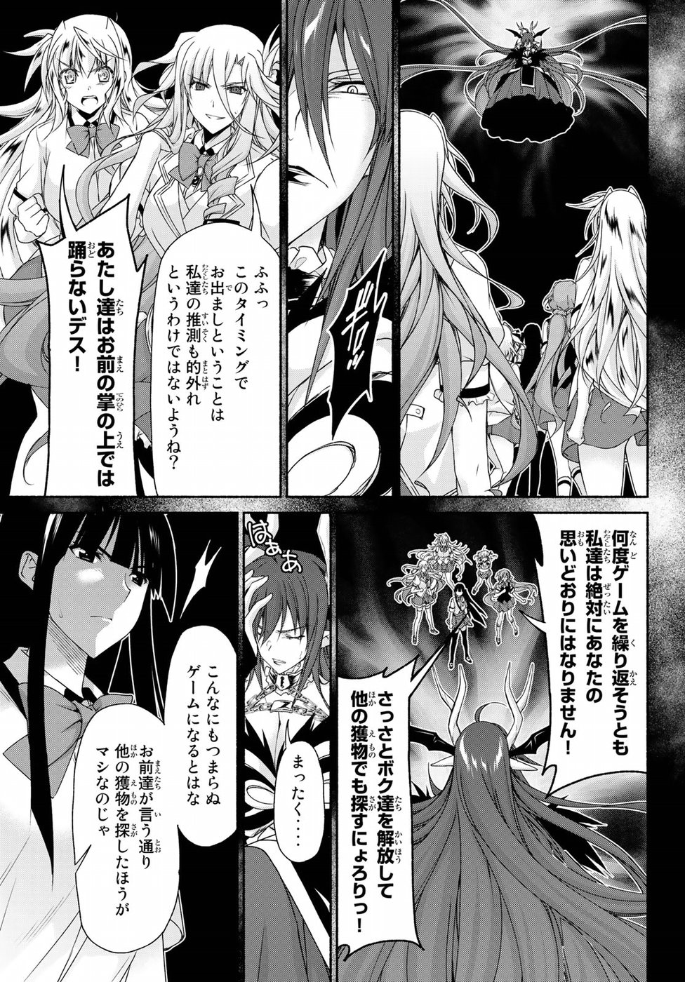 Ren'ai Harem Game Shuuryou no Oshirase ga kuru Koro ni - Chapter 14 - Page 20