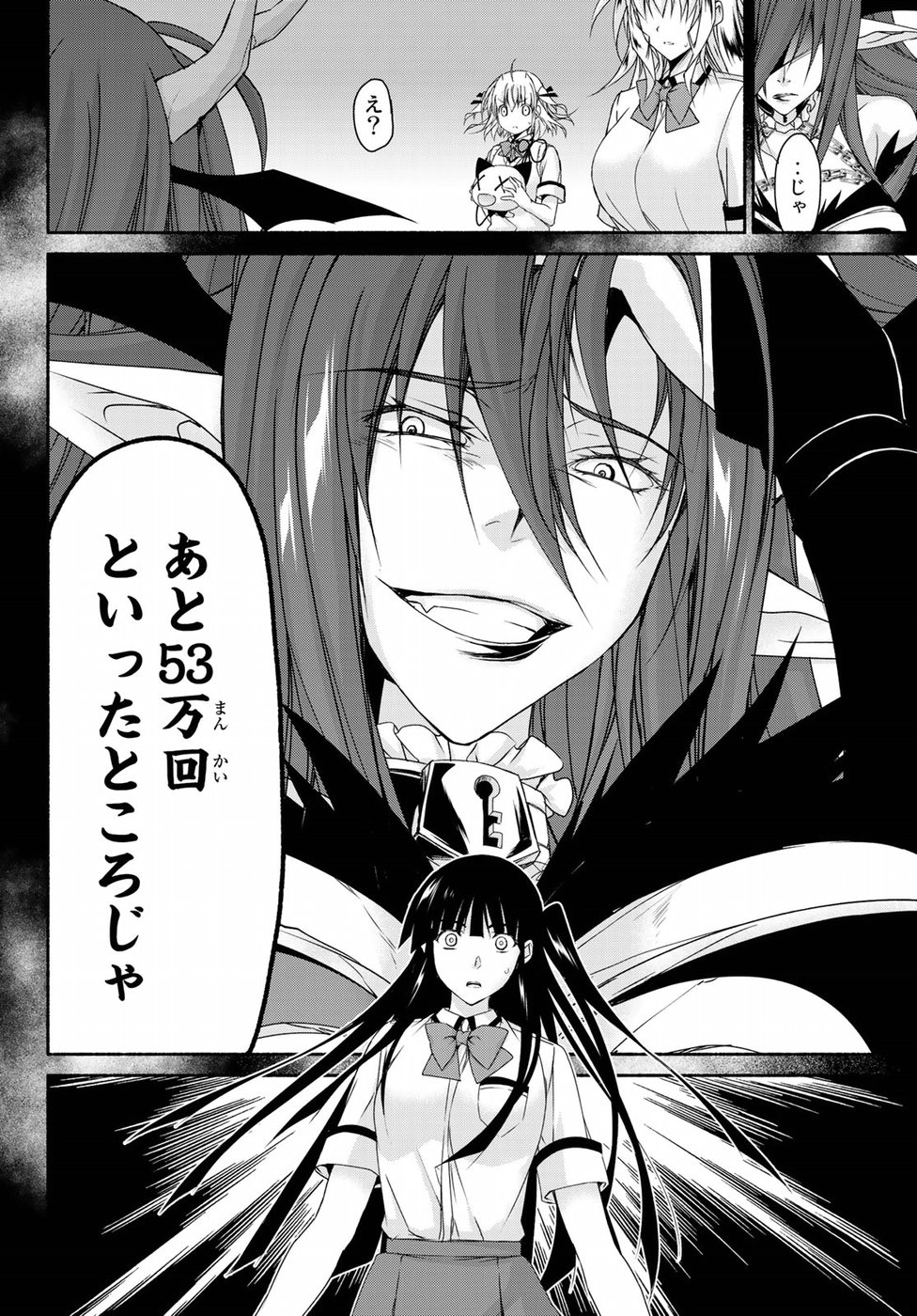 Ren'ai Harem Game Shuuryou no Oshirase ga kuru Koro ni - Chapter 14 - Page 27