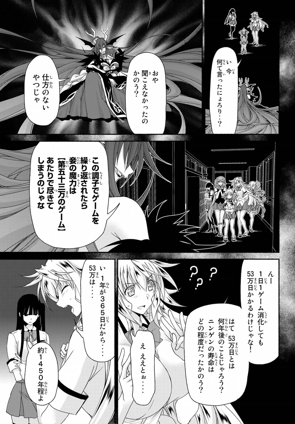 Ren'ai Harem Game Shuuryou no Oshirase ga kuru Koro ni - Chapter 14 - Page 28