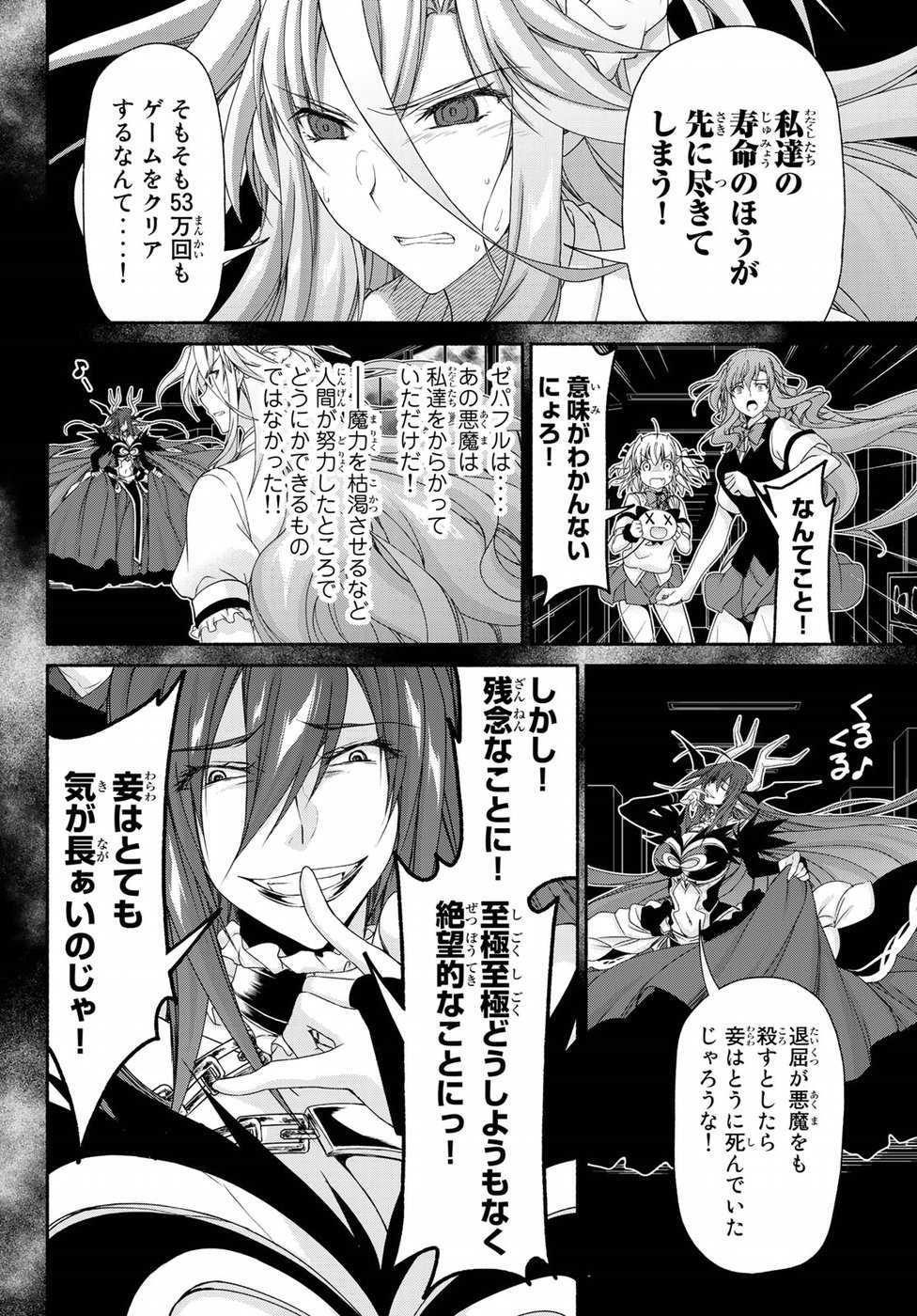 Ren'ai Harem Game Shuuryou no Oshirase ga kuru Koro ni - Chapter 14 - Page 29