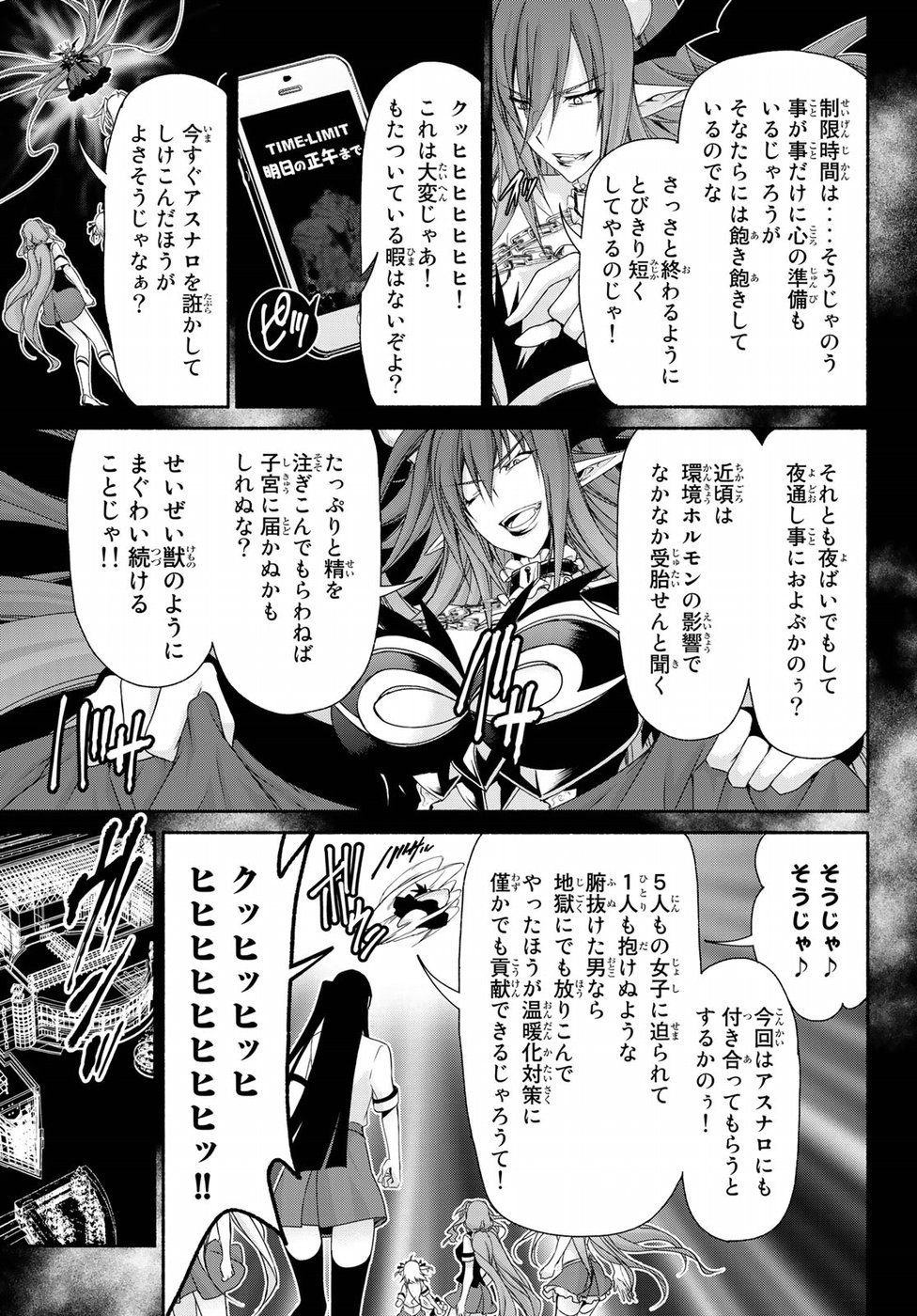 Ren'ai Harem Game Shuuryou no Oshirase ga kuru Koro ni - Chapter 14 - Page 36