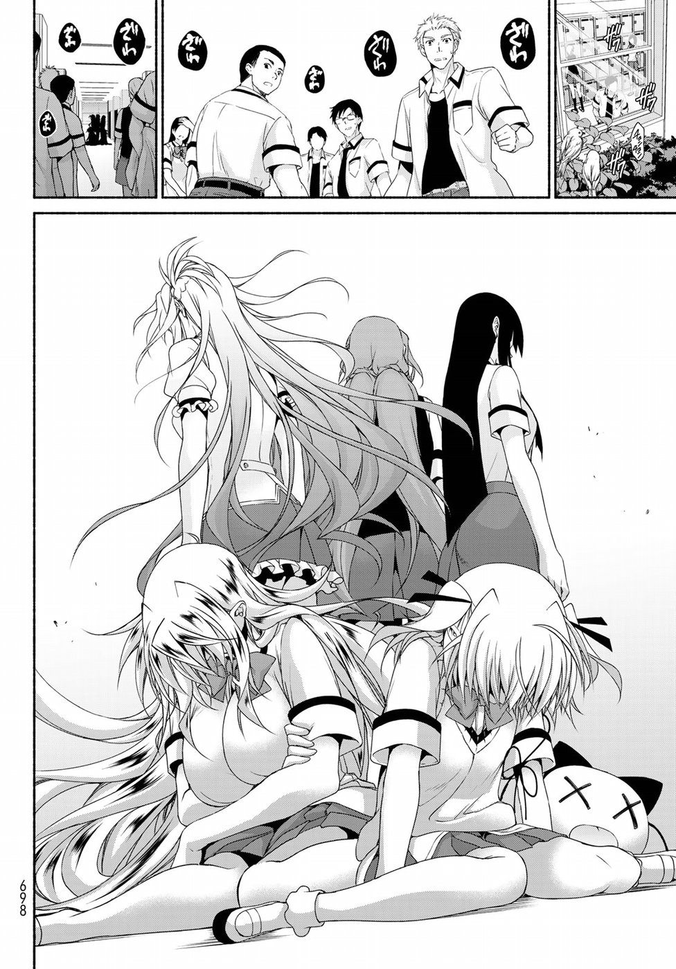 Ren'ai Harem Game Shuuryou no Oshirase ga kuru Koro ni - Chapter 14 - Page 37