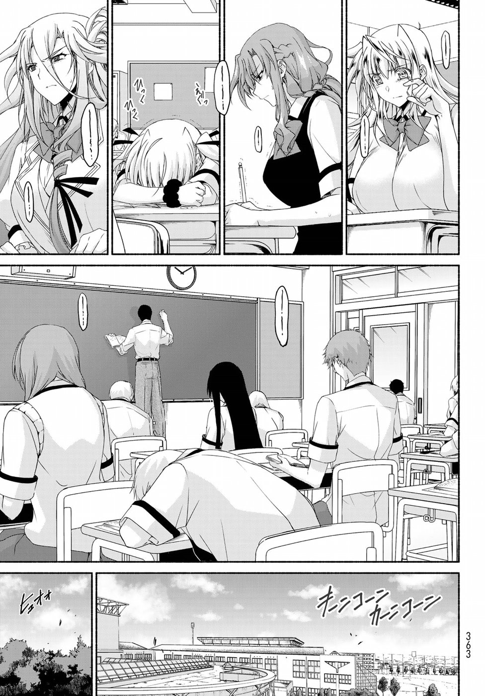 Ren'ai Harem Game Shuuryou no Oshirase ga kuru Koro ni - Chapter 15 - Page 15