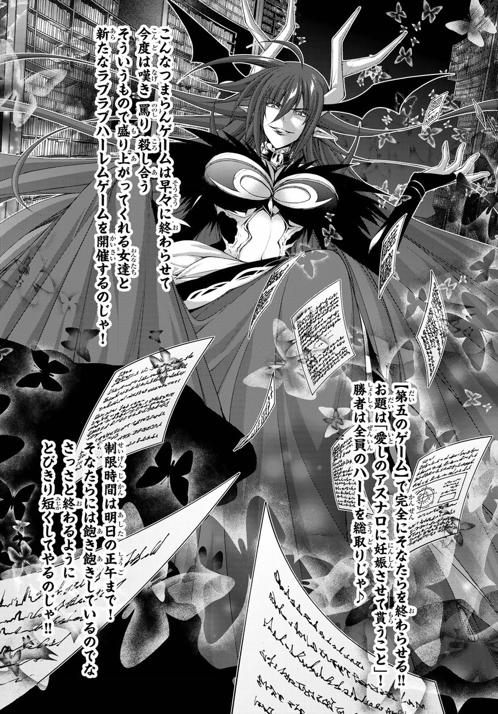 Ren'ai Harem Game Shuuryou no Oshirase ga kuru Koro ni - Chapter 15 - Page 3