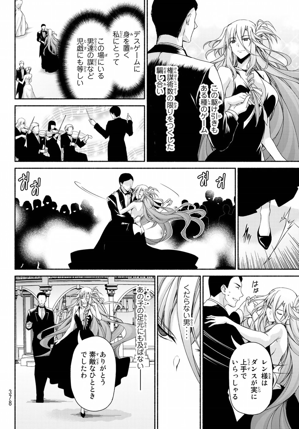 Ren'ai Harem Game Shuuryou no Oshirase ga kuru Koro ni - Chapter 15 - Page 30