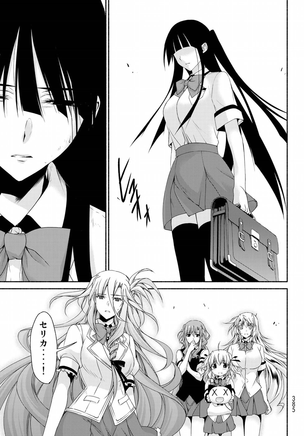 Ren'ai Harem Game Shuuryou no Oshirase ga kuru Koro ni - Chapter 15 - Page 37