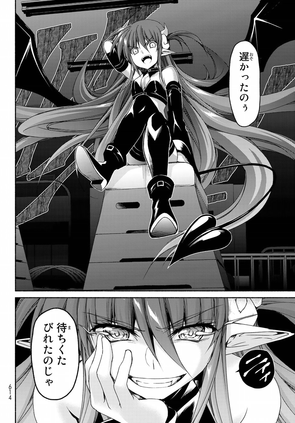 Ren'ai Harem Game Shuuryou no Oshirase ga kuru Koro ni - Chapter 16 - Page 10