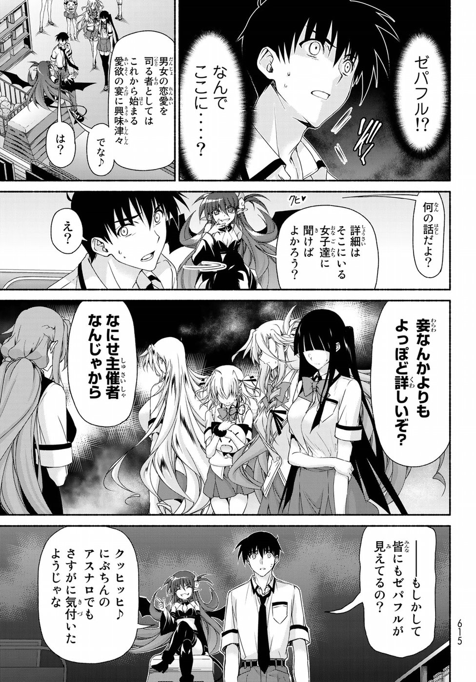 Ren'ai Harem Game Shuuryou no Oshirase ga kuru Koro ni - Chapter 16 - Page 11