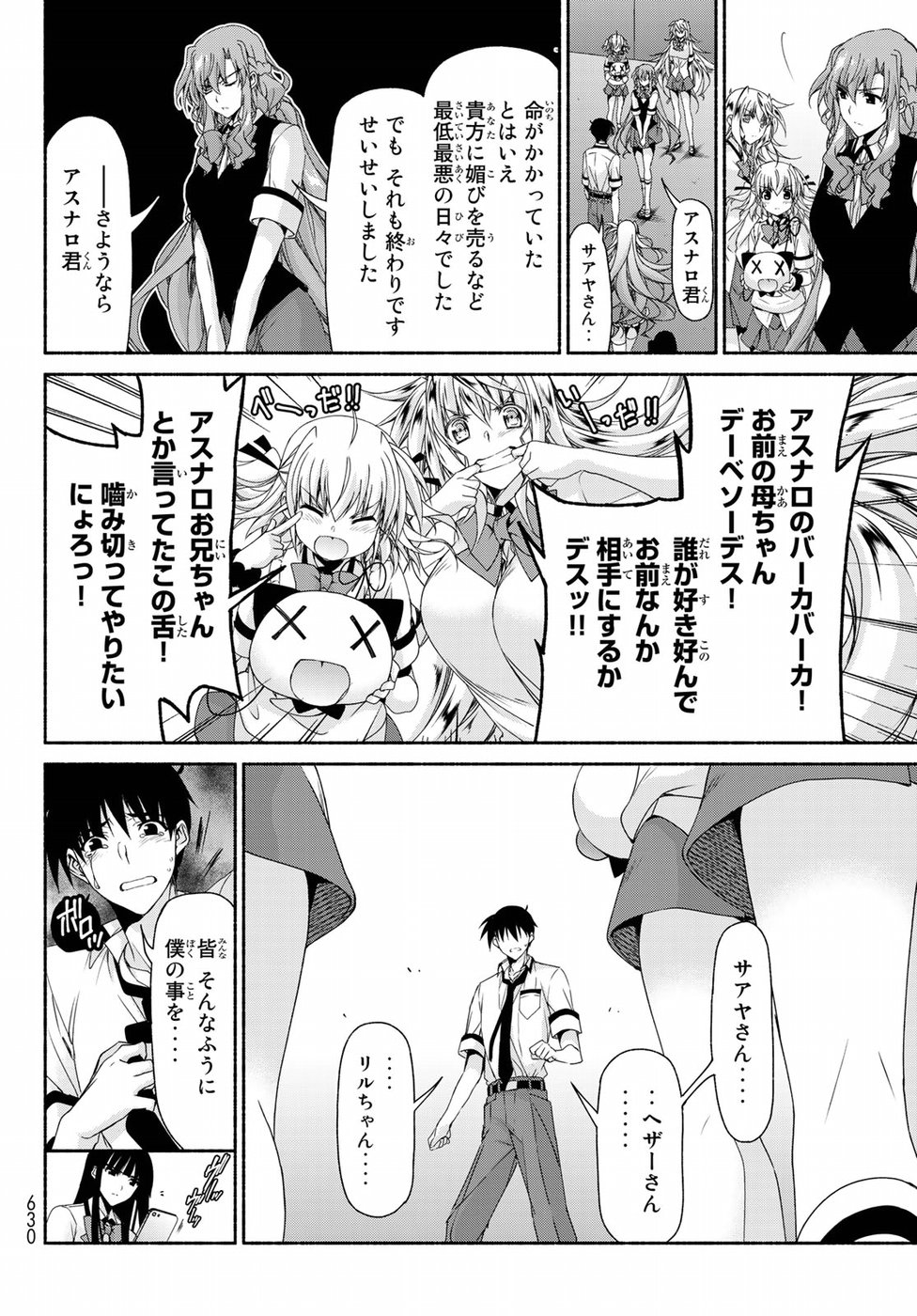 Ren'ai Harem Game Shuuryou no Oshirase ga kuru Koro ni - Chapter 16 - Page 26