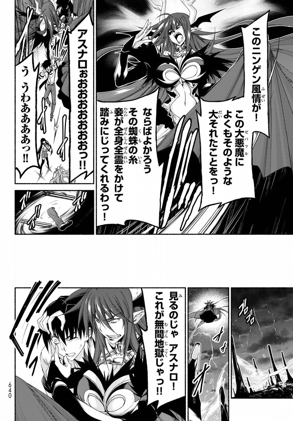 Ren'ai Harem Game Shuuryou no Oshirase ga kuru Koro ni - Chapter 16 - Page 36