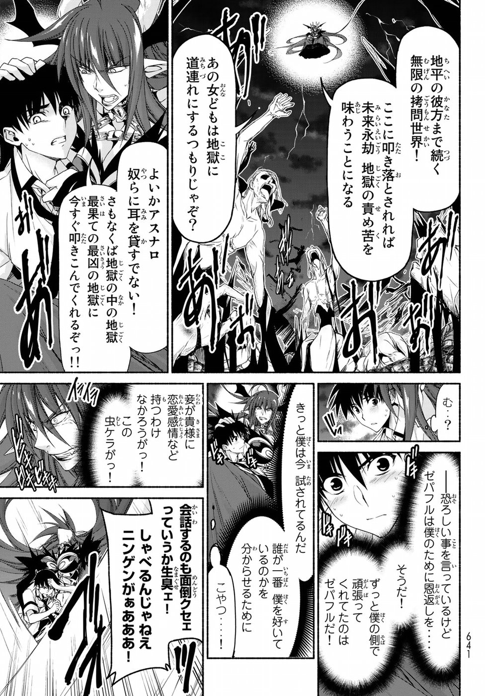 Ren'ai Harem Game Shuuryou no Oshirase ga kuru Koro ni - Chapter 16 - Page 37