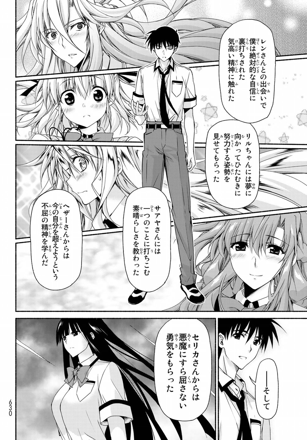 Ren'ai Harem Game Shuuryou no Oshirase ga kuru Koro ni - Chapter 17 - Page 8