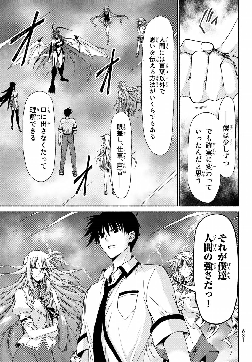 Ren'ai Harem Game Shuuryou no Oshirase ga kuru Koro ni - Chapter 17 - Page 9