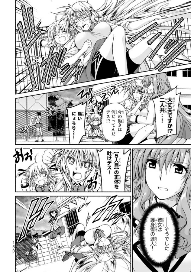 Ren'ai Harem Game Shuuryou no Oshirase ga kuru Koro ni - Chapter 4 - Page 28