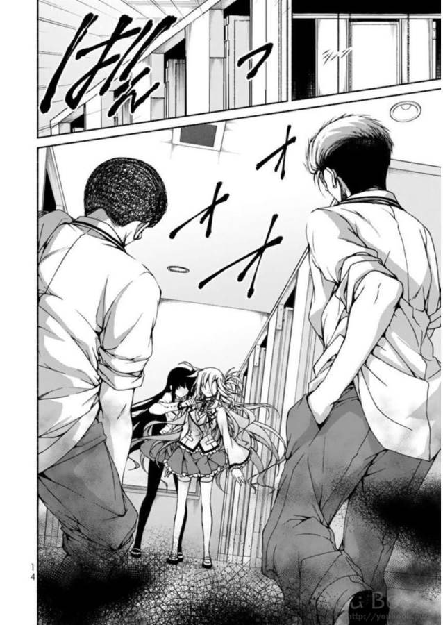 Ren'ai Harem Game Shuuryou no Oshirase ga kuru Koro ni - Chapter 5 - Page 10