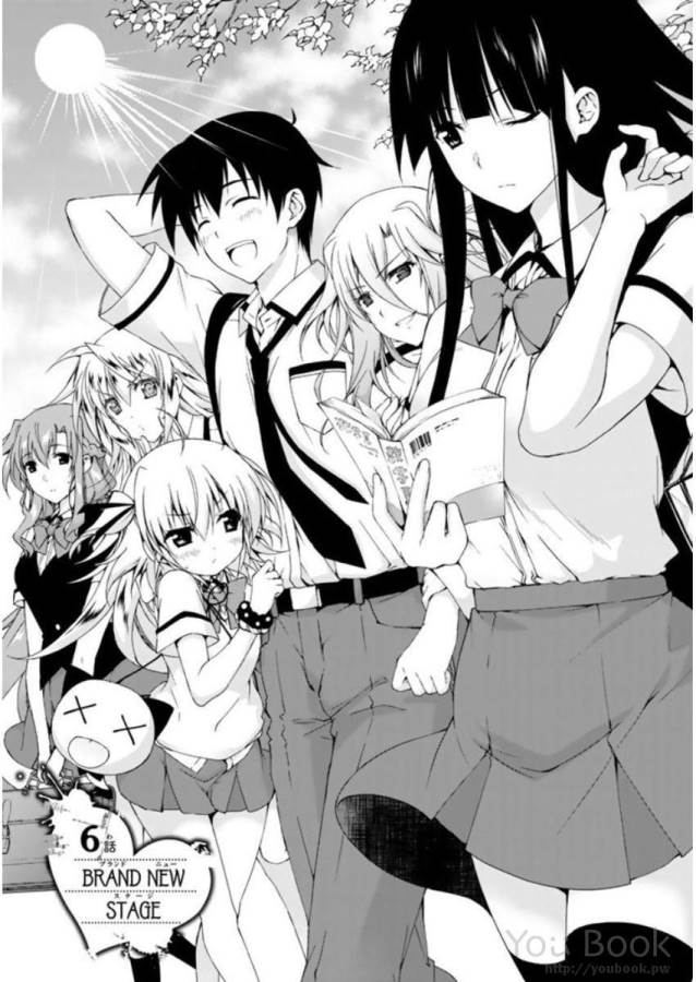 Ren'ai Harem Game Shuuryou no Oshirase ga kuru Koro ni - Chapter 6 - Page 1