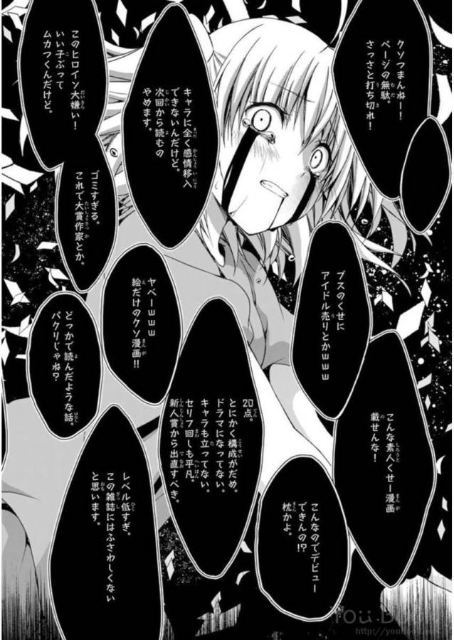 Ren'ai Harem Game Shuuryou no Oshirase ga kuru Koro ni - Chapter 7 - Page 18