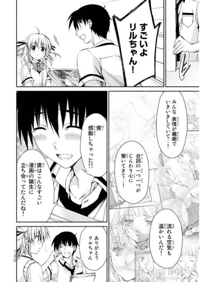 Ren'ai Harem Game Shuuryou no Oshirase ga kuru Koro ni - Chapter 7 - Page 42