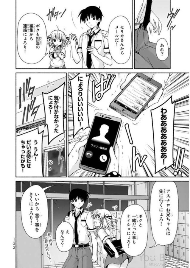 Ren'ai Harem Game Shuuryou no Oshirase ga kuru Koro ni - Chapter 7 - Page 44